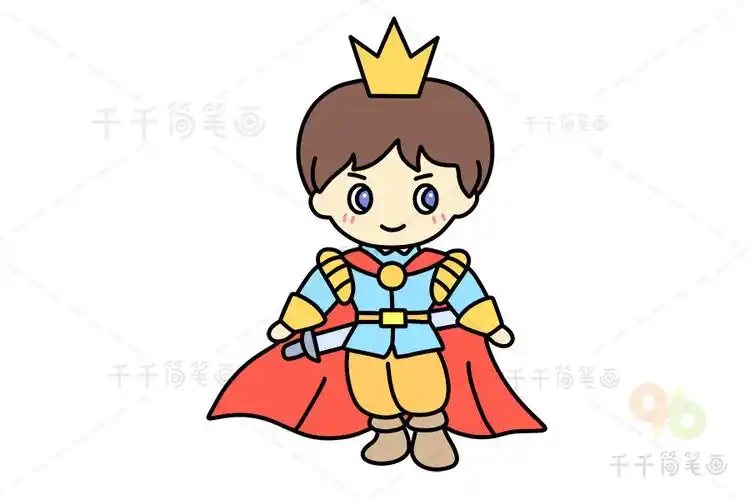 风度翩翩的王子简笔画图片