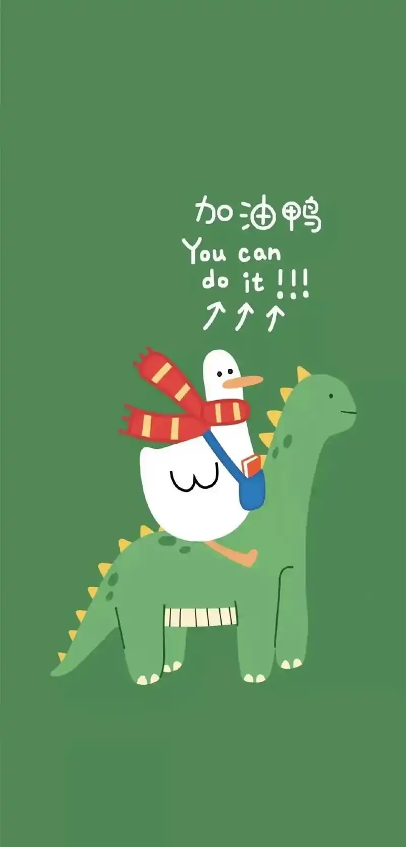 手机壁纸 #壁纸 #背景图 #锁屏壁纸 #治愈系壁纸  - 抖音