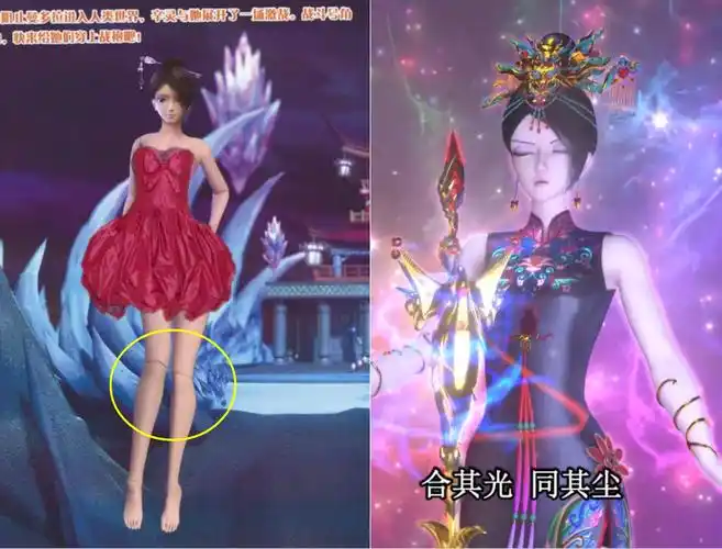 叶罗丽:辛灵仙子最初的设计是有关节的,后面被编剧给去掉了