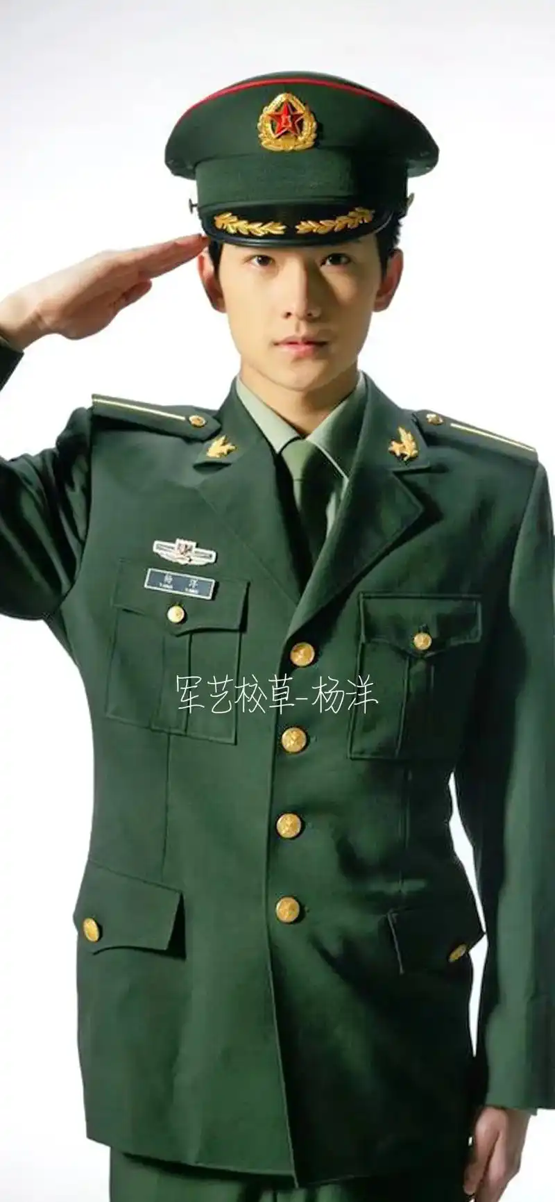 军艺校草.#杨洋"心动就是兔子的世界下起了胡萝卜雨" - 抖音