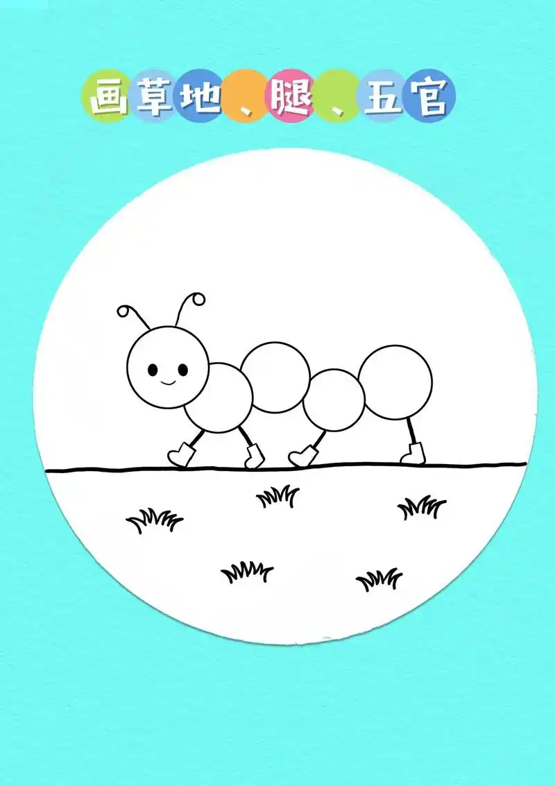 5-6岁创意儿童画简单 - 抖音