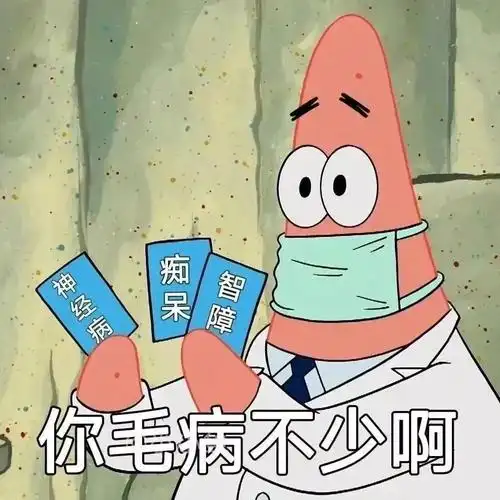 有什么微信聊天必备的逗比表情包! - 知乎