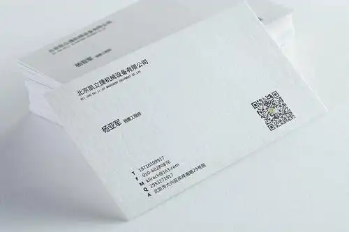 进行的训练,对文字的信息层级进行编排,设计的名片,文字内容是网上找