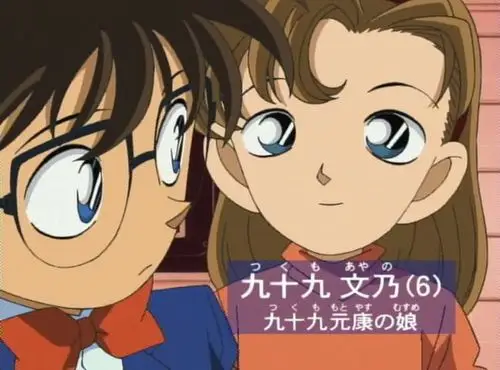 名侦探柯南:主角光环,江户川柯南/工藤新一的迷妹知多少?