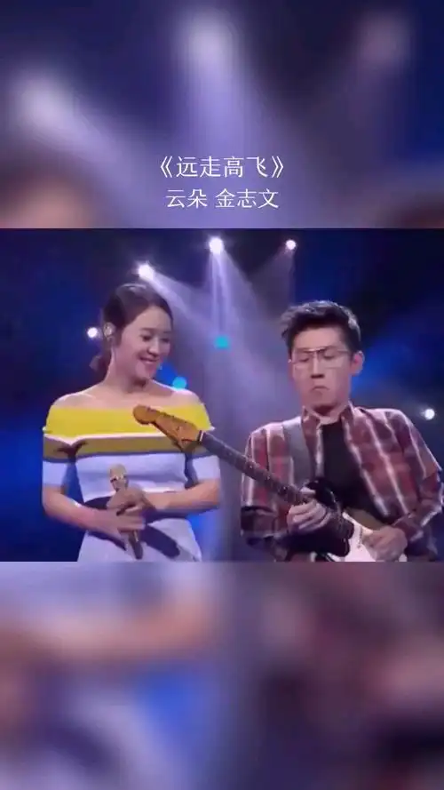 云朵,金志文天使吻过的嗓音,这俩个神仙组合,唱的太好听了