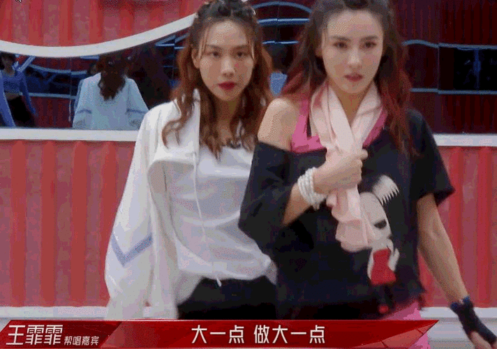 王霏霏教学舞蹈很严厉张柏芝表情被镜头拍下是否服气一看便知