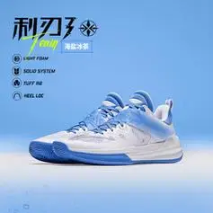 抖音超值购lining李宁篮球鞋利刃3team低帮男鞋