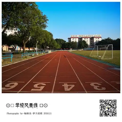 学校风景线