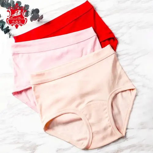 单条装女纯棉三角裤宽松大码内裤少女全棉高腰内衣精梳棉底裤高腰