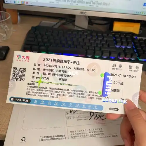 热浪音乐节枣庄