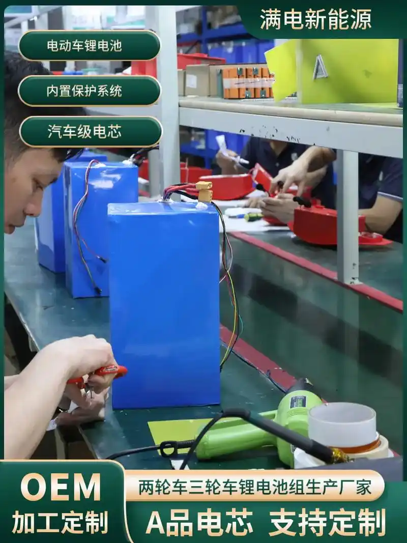 玉树电动车锂电池厂家,专注锂电池包组装 - 抖音