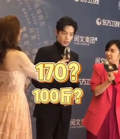 因一句话,得罪三家粉丝,郑恺捧杀肖战,拉踩王凯,引网友抨击_因为_活动