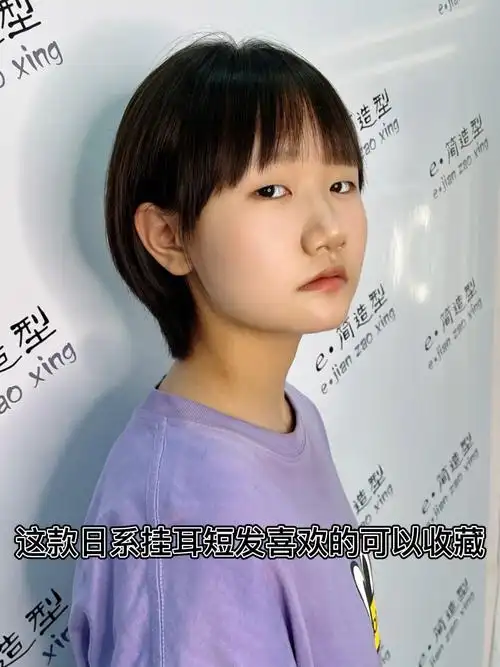 开学总有无奈剪短发的