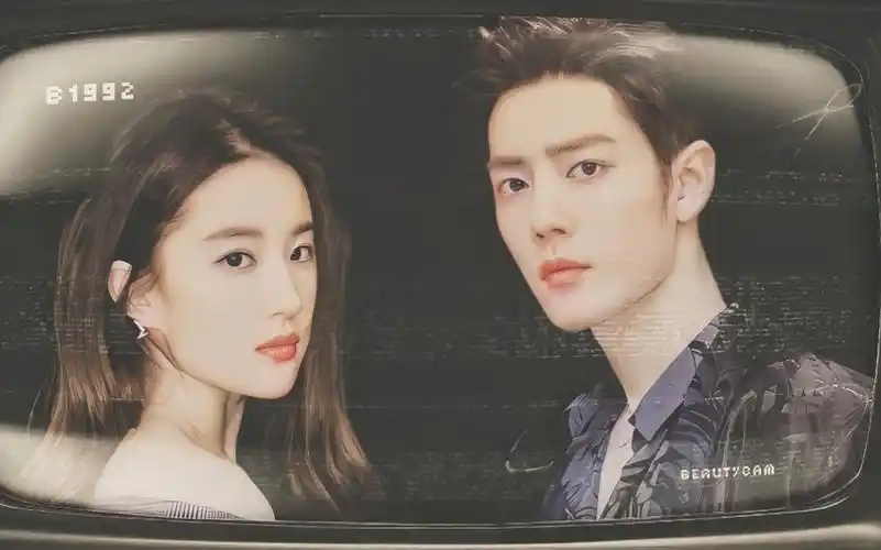 肖战刘亦菲双向暗恋才是最甜的