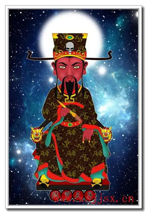 阎罗王的火星文怎么写