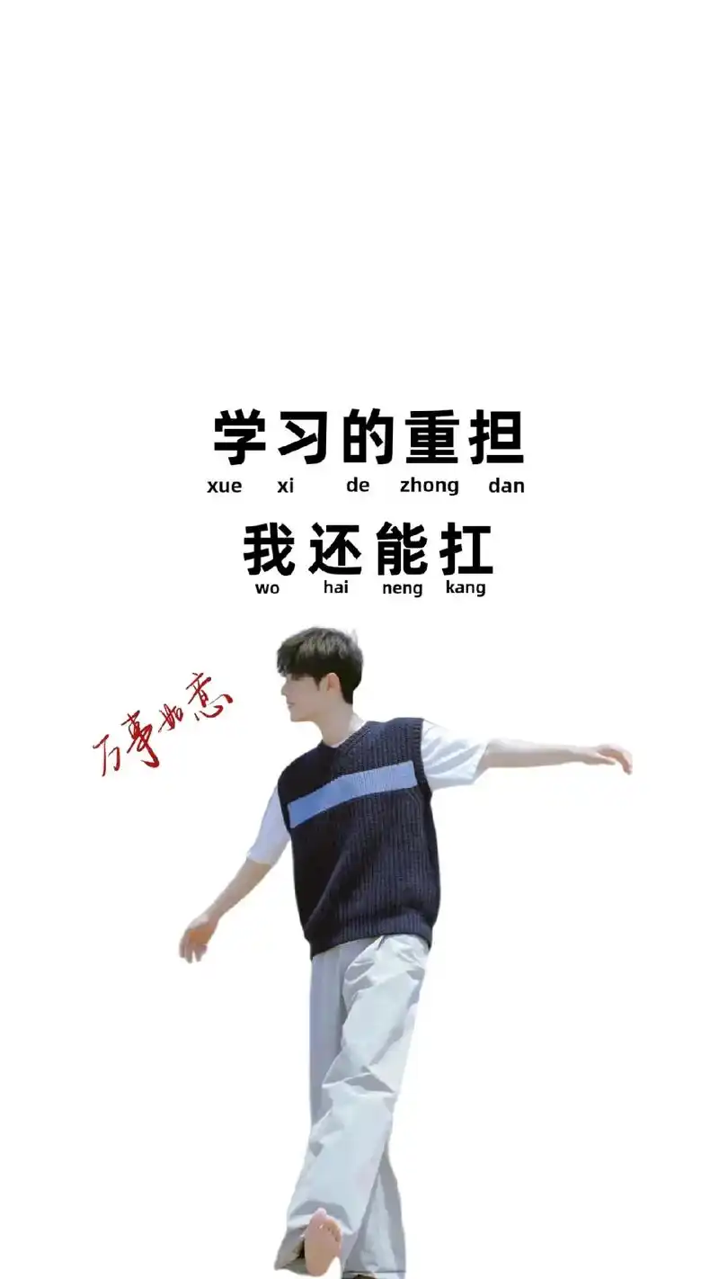 肖战高清壁纸来啦!