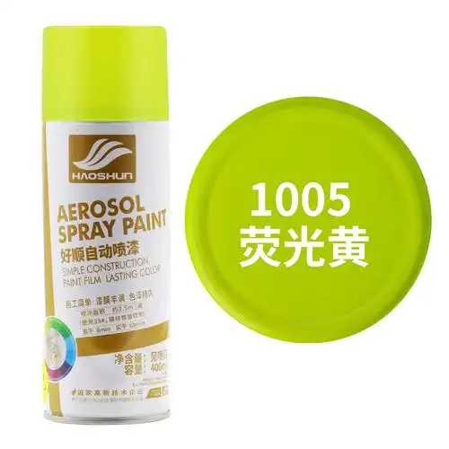 好顺自喷漆 手摇金属防锈油漆墙面涂鸦汽车改色家具木器自喷漆