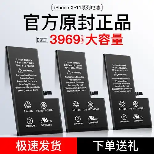 【大容量】讯蓝动力适用于苹果11电池iphon11pro正品x安装六更换机xr