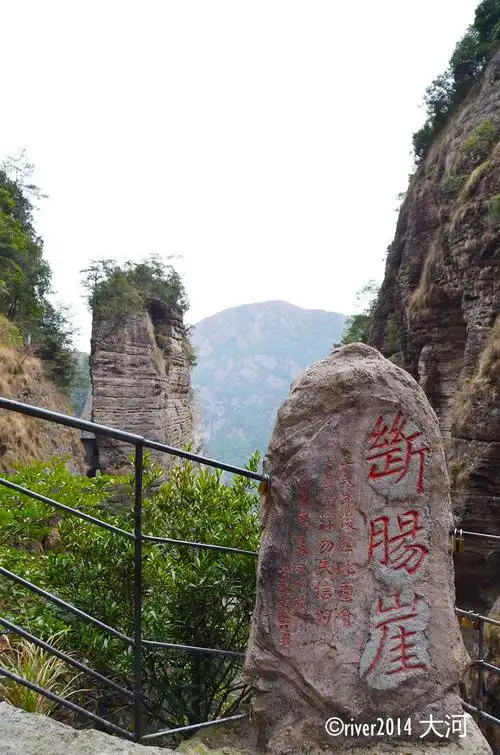 雁荡赏奇山楠溪访碧水