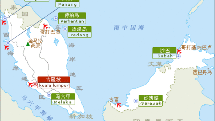 马来西亚属于哪里?