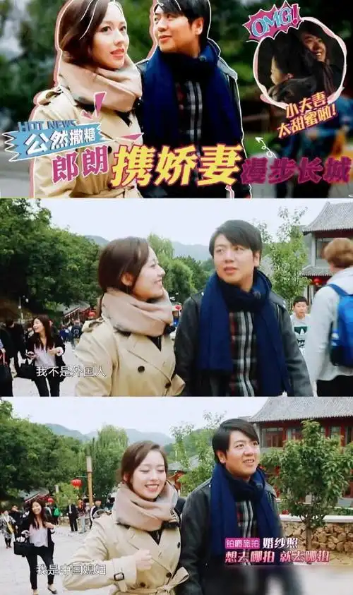 吉娜玩心大发环腰抱起郎朗男方表情太真实终不敌袜子抢镜