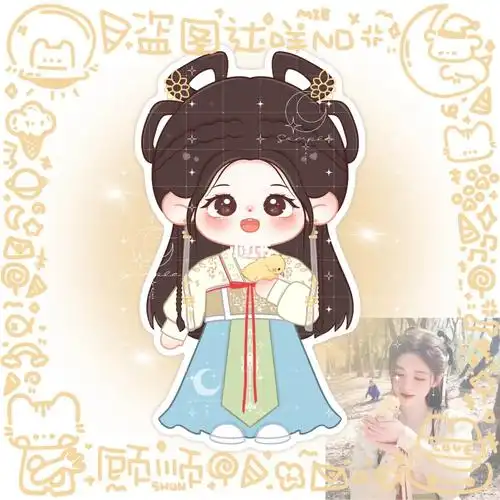 鞠婧祎  #稿件展示  #私人稿件  #q版  #卡通  #饭圈美工  #画画