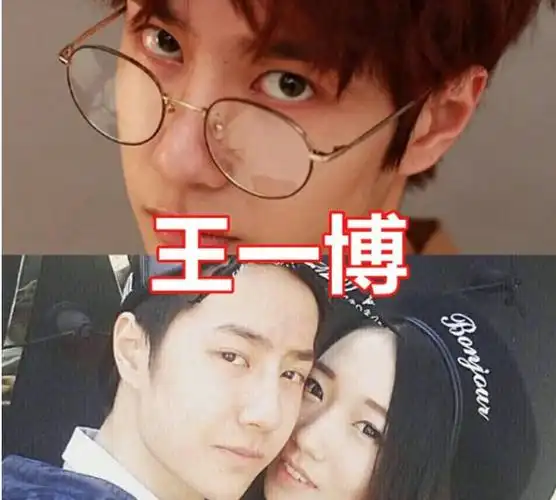 陈伟霆的初恋许凯的初恋肖战的初恋看到王一博这是谁