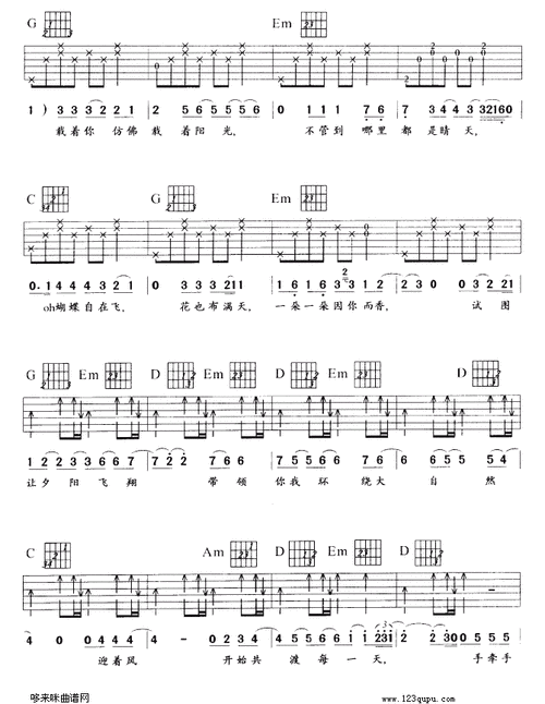 星晴吉他谱周杰伦高清六线谱图片谱