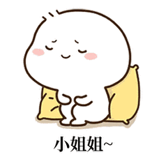 小姐姐 - 小可爱 - 斗图表情包 - 斗图神器 - adoutu.com