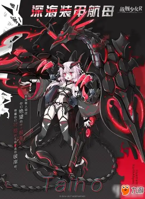 深海少女deepseagirl内购解锁教程