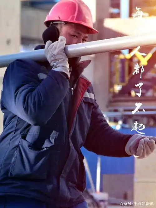 28℃,每个人都了不起!