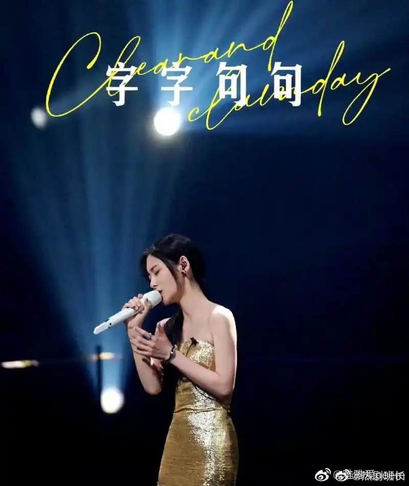 张碧晨和王赫野在「天赐的声音」演绎《字字句句》,《字字句句》就