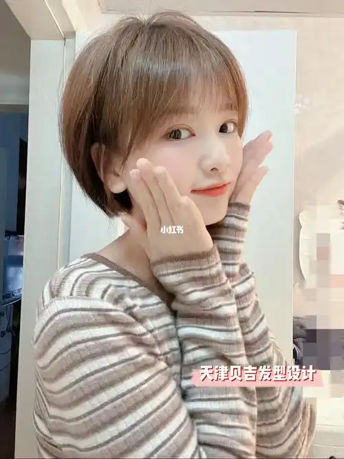 减龄显脸小显气质的短发发型推荐高俊熙同款女生短发蓬松短发发型天津