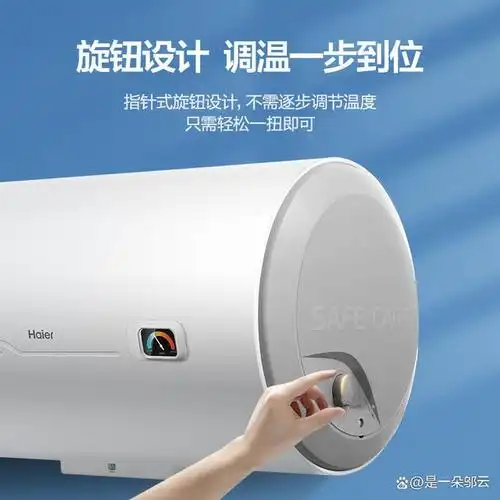 海尔hc3电热水器是一款机械式操作的储水式电热水器,具有二级能效和60