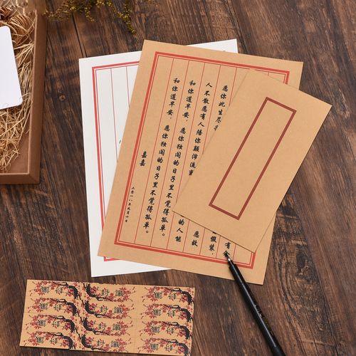 牛皮纸信封信纸复古信纸本厚本古风手写书信写信纸横线空白简约文艺小