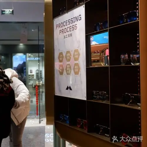 陌森眼镜图片-北京眼镜店-大众点评网