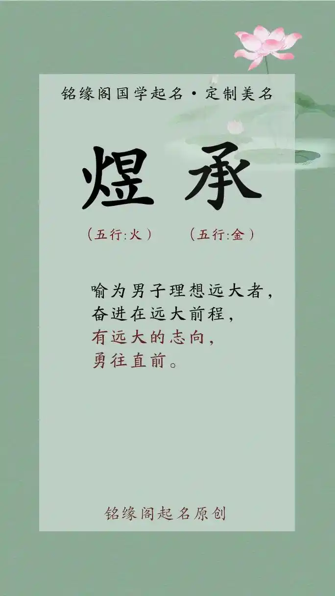 适合男孩子起名,寓意好的名字!#萌宝起名 #新生儿 #起名  - 抖音