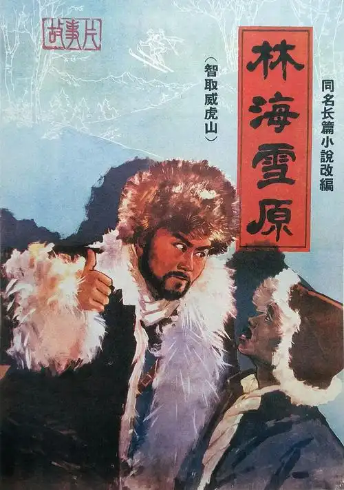 文艺应塑造英雄人物,弘扬崇高精神