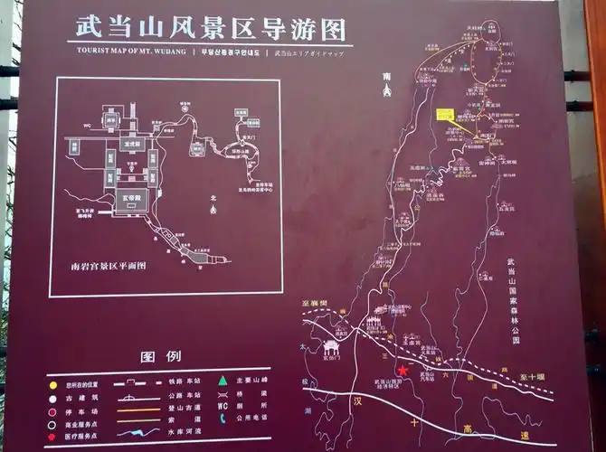 【途牛首发】游"亘古无双胜境,天下第一仙山"——武当山