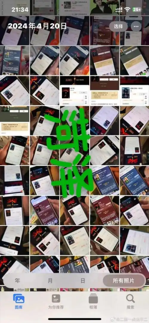 点亮王源火云图鉴##王源我看见两朵一样的云##王源电影盗火者