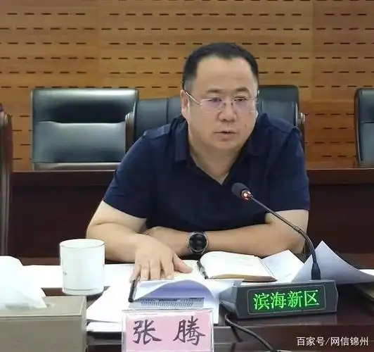 「时政要闻」滨海新区召开"三落实"专项行动蓝天工程(大气)工作推进