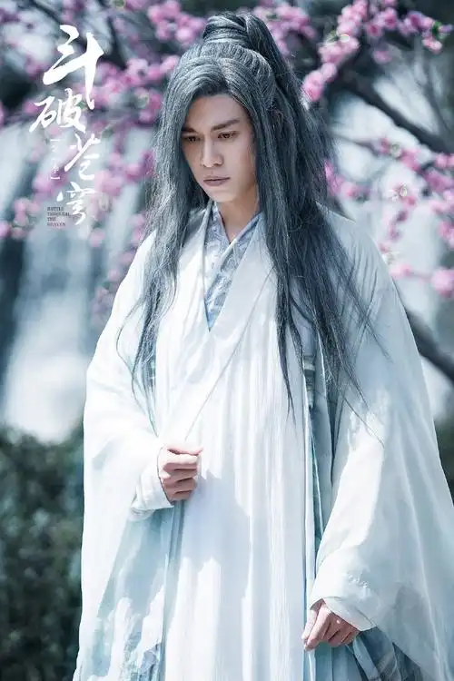 《斗破苍穹》人物剧照图片[3/8]_电视剧_美桌网