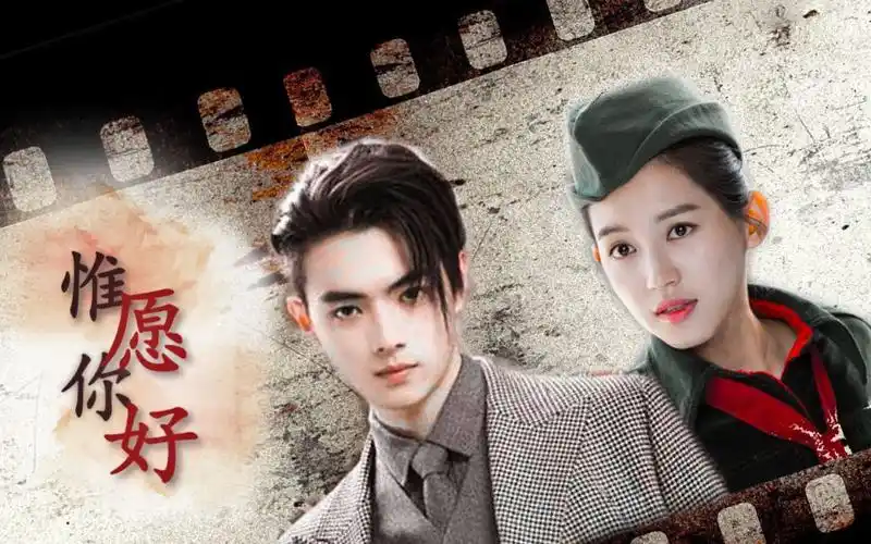 许凯苏青惟愿你好傅晴衍生