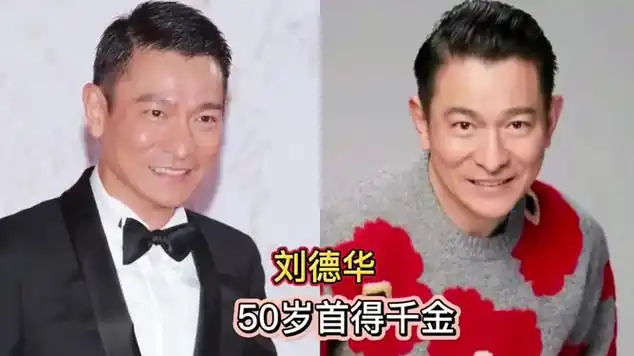 "老来得子"的明星,赌王78岁生女,81岁的他打破赌王记录_网易视频