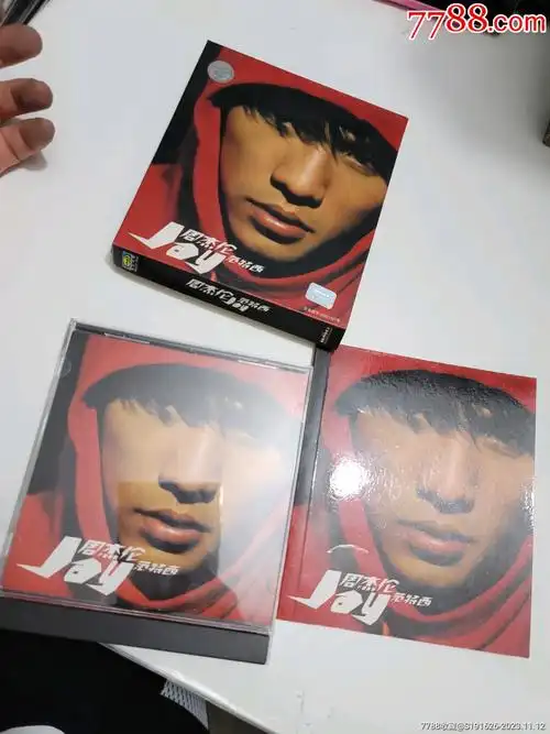 周杰伦范特西cd12月初统一发货