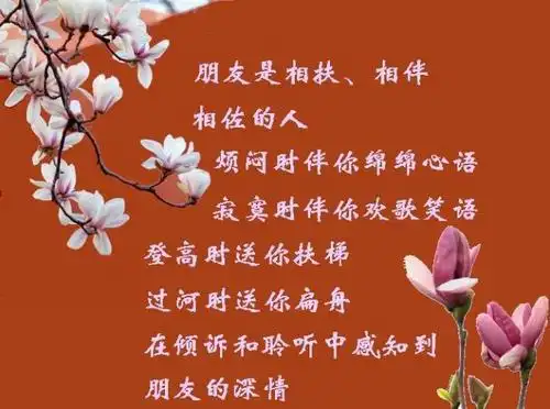 珍惜朋友 - 东方 - 炎热的夏季,心静自然凉.