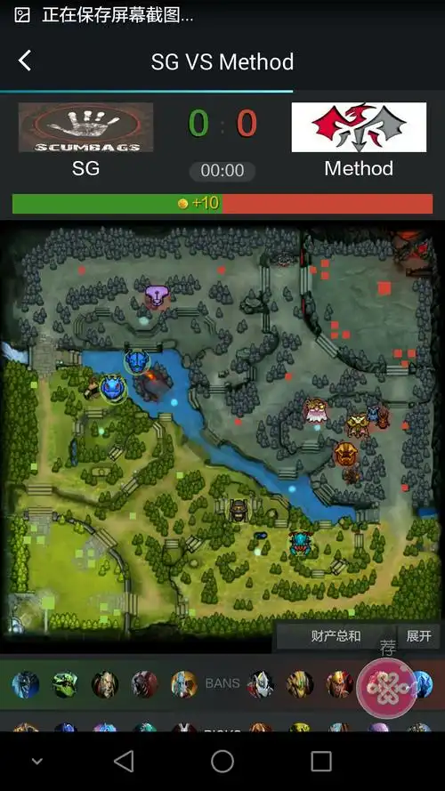 卖蛇的入住dota2