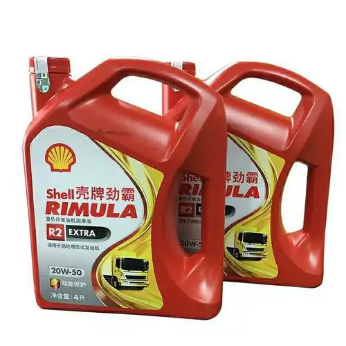 壳牌柴油机油 15w 20w 40汽车发动机润滑油 劲霸r2 - 备货网