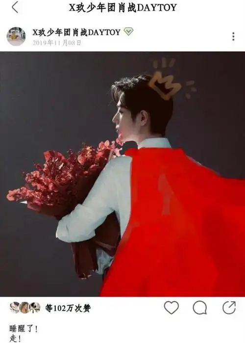 肖战粉丝为什么叫肥虾,肖战粉丝为什么叫小飞侠或者小肥虾