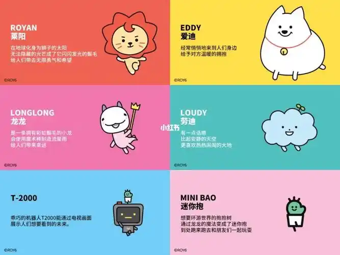 请大数据帮我推给所有喜欢roy6的宝贝们